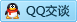 QQ在线咨询895617802